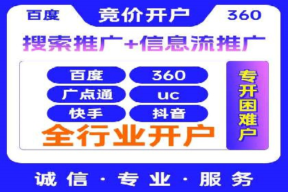 案例分享：SEM百度竞价助力企业品牌建设